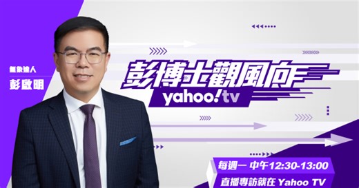 夏天掰掰？好天氣持續到周五 本周天氣一次看