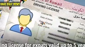 3.2K views · 95 reactions | kuwait Government New Rules Expats Kuwaiti 5 Years Driving License And Expats Breaking News Update | Kuwait News Tak | Facebook