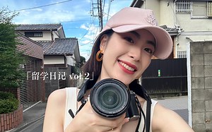 Vlog9.日本留学｜开学上课、买文具、逛超市