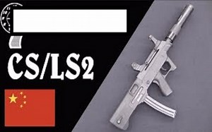 【搬运/已加工字幕】中国CS/LS2无托式冲锋枪（JS 9mm）靶场试射_哔哩哔哩_bilibili