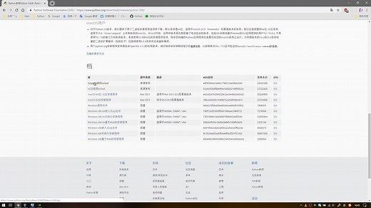 Linux编译安装Python3, 并设置命令启动. (Ubuntu)