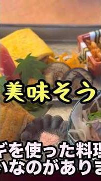 [Popular eel restaurant in Tokyo] The unaju (eel rice bowl) at Unagi Honmaru was exquisite.
