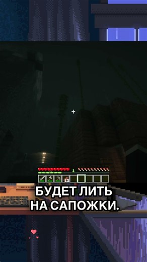 КОЛХОЗНЫЙ БЕСПРЕДЕЛ! 💀 #northx #minecraft