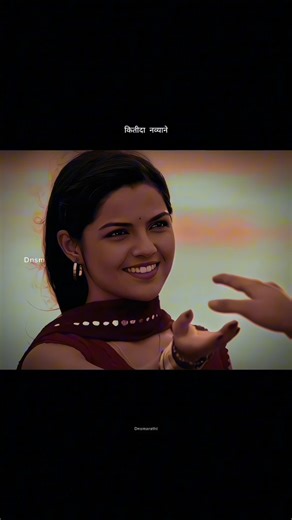Dns Marathi on Instagram: "कितीदा नव्याने तुला आठवावे...!✨🤌🏻❤️ . . . Song : Kitida Navyane Movie : Ti Saddhya Kay Karte Singer : @mandar.apte.vocalist Lyrics : @devi.kothari . . #kitidanavyane #marathisong #lyrics #edits"