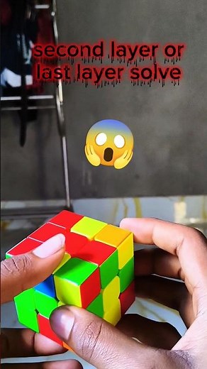 3×3 Rubik’s Cube 2nd & 3rd Layer Easy Solve 🔥 | Beginner Method #rubikscube #cubesolve #shorts