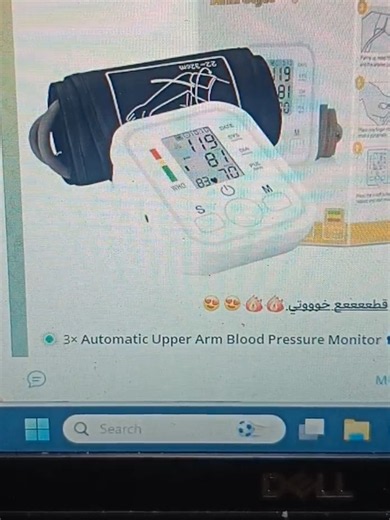 عروض علي اكسبرس #aliexpress #algeria #fyp #الجزائر