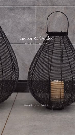 &classy 海外インテリアと食器のお店 on Instagram: "【屋外OKなランタンライト🕯】 ⁡ ⁡ しなやかな曲線と シックなブラックアイアン。 洗練×ぬくもりを纏うデザイン。 ⁡ ⁡ 防水LEDキャンドル付きで バルコニーや玄関先でも安心◎ ⁡ 2サイズ展開で、単体でもペアでも映える。 ⁡ 夜のくつろぎに、 心まで灯すひとときを…✨ ⁡ ⁡ ⁡ ⁡ ーーーーーーーーーーーーーーーーーーーーーー ⁡ 詳しくは商品画像をタップ☝️ ⁡ ⁡ 𝗦𝗛𝗢𝗣 🛒https://shop.and-classy.jp ⁡ ⁡ ───────────────────── ⁡ ⁡ ⁡ ⁡ ⁡ #and_classy #インテリア #インテリア雑貨 #雑貨 #海外雑貨 #海外インテリア #ホテルライク#インテリアショップ#インテリア好き#ガーデン雑貨 #アウトドアインテリア#ledキャンドル#ランタンライト#防水ライト#バルコニーコーデ ⁡"