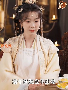 78K views · 3.8K reactions | P9/9 - เพียงสัมผัสเดียว...