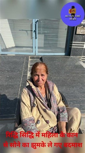 रिद्धि सिद्धि में चोर सक्रिय#ridhisidhi #ganganagar#sriganganagar #rj13 #padampur #sriganganagarcity