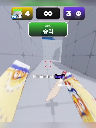 재미있는 로블록스 영상 효과음 추가하기