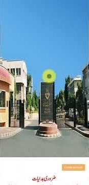 AIOU how to apply online admission for fresh student | AIOU admission Spring 2026