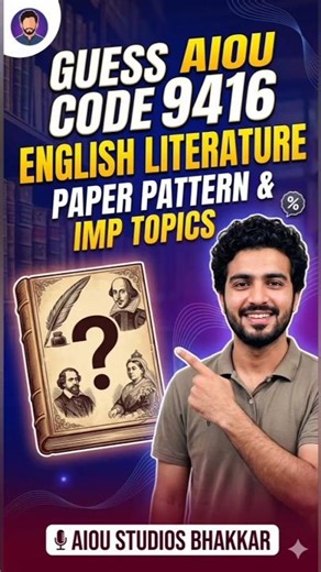 guess of BS English literature 9416 #pawarholakhalidhobijatimere #aiou‪@IslamicAudioLibrary-Free‬