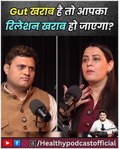 Role of Gut Health in Weight Loss Journey #healthypodcastofficial #healthypodcast #guthealthmatters #weightloss #weightlossjourney #dietplan #dietitian | Healthyy Podcast