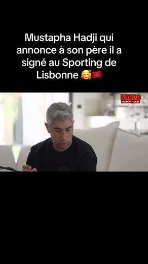 Fierté familiale de Mustapha Hadji après son transfert
