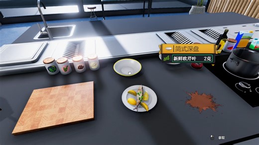 【Cooking Simulator】烹饪模拟器实况（沉浸式）
