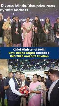 IMC 2025 Highlights: India’s Journey in Digital Transformation