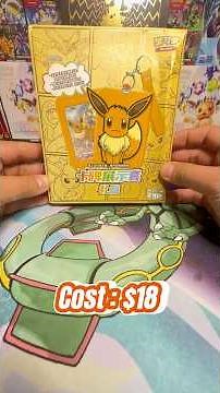 Opening the Pokémon Nine Colors Gathering “Eevee” Gift Box – Let’s Unbox This Beauty!