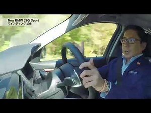 40周年目の革新。BMW 3シリーズ。