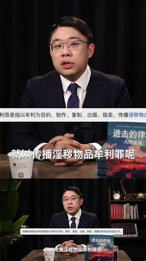 鑒黃師不該由警察來當，職責混淆是大問題 #鉴黄师，警察，职业界限，职责混淆