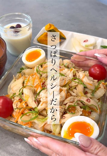 ヘルシーささみと白菜の旨和えレシピ