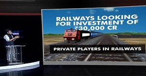 Private Trains Good or Bad for India?