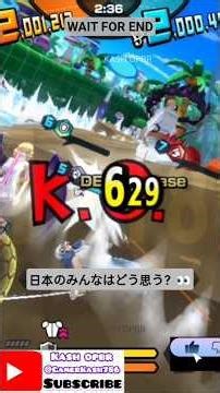 ナス寿郎NUSJURO🔥OPBR⚡Tana p #opbr #onepiece #luffy #onepiecebountyrush #ワンピース #rushgameplay #shorts #yt