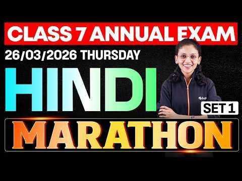 CLASS 7 Annual EXAM 26/03/2026 Thursday | HINDI Marathon(set 1)