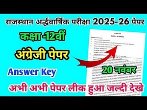 Rbse 12th English Half Yearly Paper Solution 2025 || Rbse English 12th Advarshik paper solution