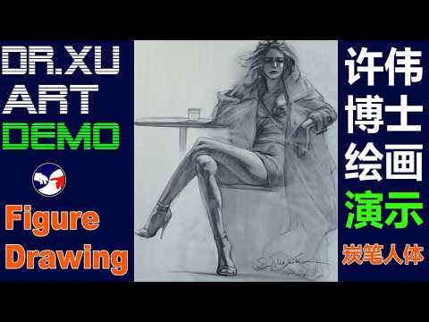 A figure drawing on a long pose