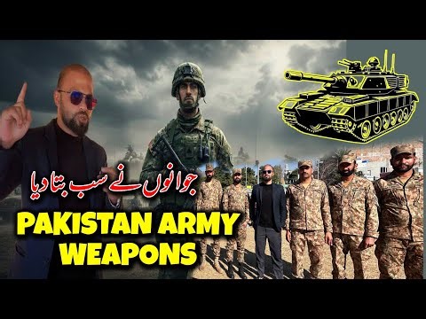 Why Pakistan Army Weapons Are Among the Strongest? | Pak Army weapons |
