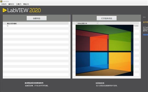 Labview串口通信（Modbus RTU）-16进制转10进制显示