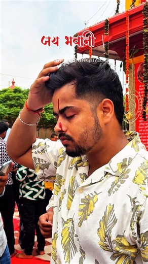 जय भवानी 🚩🔱 @anuragsingh7394_ | Anurag Singh
