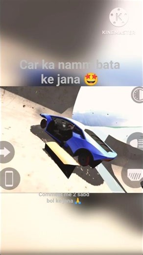 car ka cheat🤤 COAD bhi bata ke jana #shorts