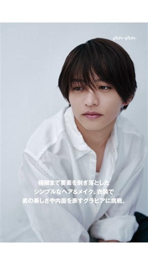 timelesz 橋本将⽣さん、猪俣周杜さん、篠塚⼤輝さんの普段とは異なるアンニュイな表情に注⽬！ ✨