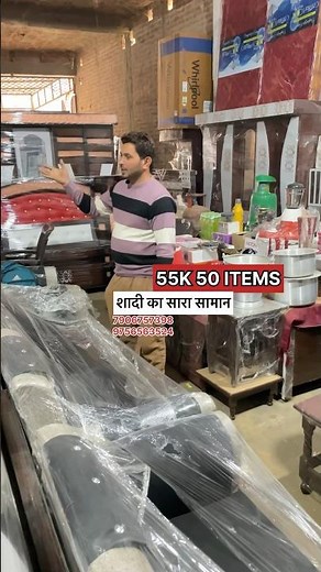 Oh my god 🙀 all the wedding stuff is so cheap #shadikasaman #furniture #wholesale