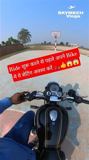 Royal Enfield Trip Meter Zero Kare Sirf 1 Minute Me | Easy Trick 🔧 #shorts #royalenfield