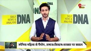 DNA: What did the Spanish rape victim say about India?