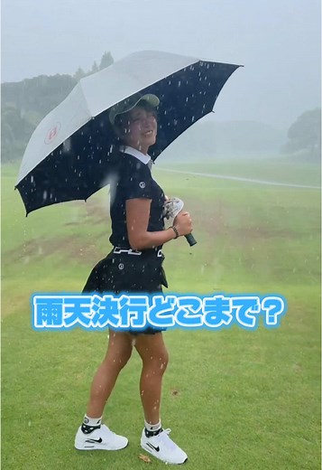 雨天ゴルフの楽しみ方とメリット