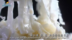 There is a saying that goes, “eating in Guangzhou, cooking in Shunde”. In Shunde, famed as the “City of Gastronomy”, Chencun rice noodles is a must-try. Click on the video below to take a look at its making procedures. #Foshan #TastyFoshan #FoshanCulture [Video/foshannews.com] | Discover Foshan