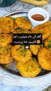 How to Make Easy Homemade Snacks | Simple Ingredients | Perfect Tea Time Snack