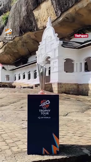 T20 World Cup Trophy Tour in Dambulla Highlights