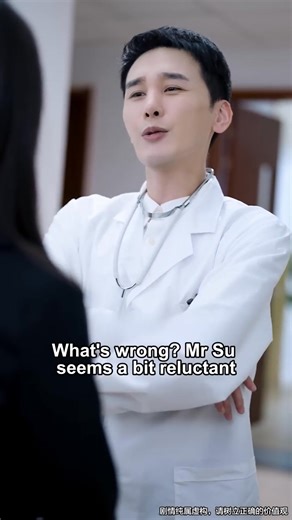 New Computer on Reels