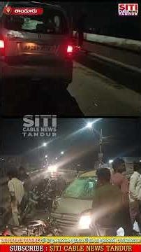 #Siticablenews #Localnews #Tandurnews #Vikarabaddistrict #Telangana