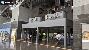 【環境音】JRホーム 京都駅