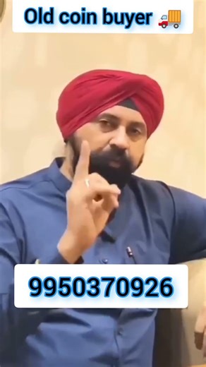 old coin buyer #oldcoins #coins #rarecoins #banknotes