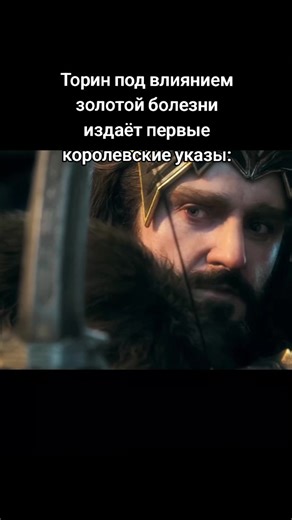 Thorin's Royal Decrees Under the Dragon Sickness