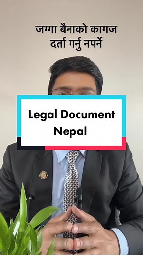 Money Law Tips: Ensuring Valid Transaction Documents in Nepal