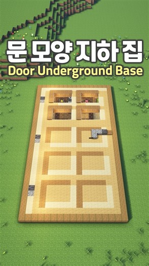 How to build a Door Underground Base🚪🏠 #Minecraft
