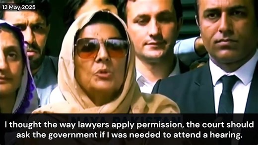[English Subtitles] Pakistan’s military government has placed a travel ban on Imran Khan’s sister, Aleema Khan after implicating her in dozens of false cases. Various philanthropic causes of Imran Khan including the Shaukat Khanum Cancer Hospital and Namal University, rely on the fundraising efforts that Aleema Khan oversees. #UndeclaredMartialLaw #SubtitledByPTI | Pakistan Tehreek-e-Insaf