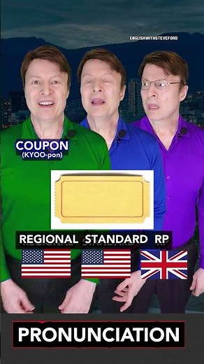 Is your English American or British? Confusing pronunciation!